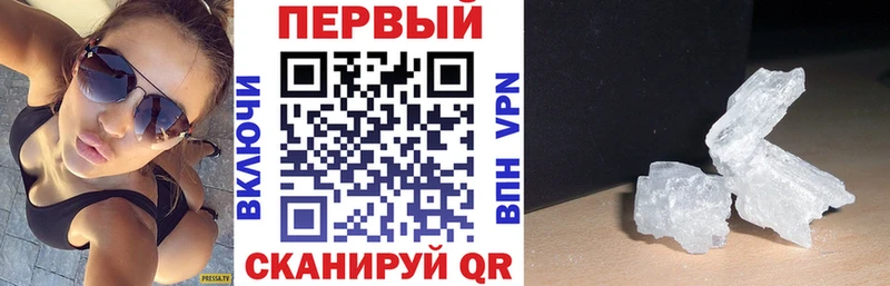 АМФ 97%  Купить закладки  Алатырь 