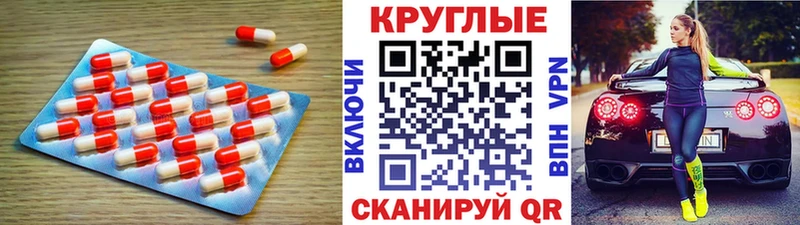 Экстази DUBAI  Купить закладки  Алатырь 
