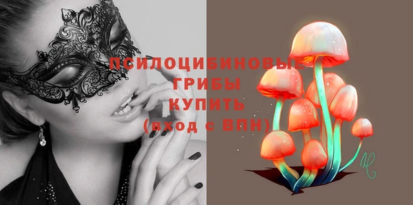 гашишное масло Кинешма