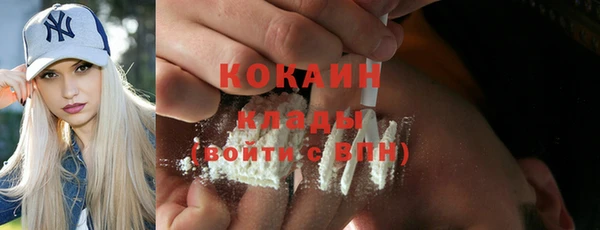 гашишное масло Кинешма