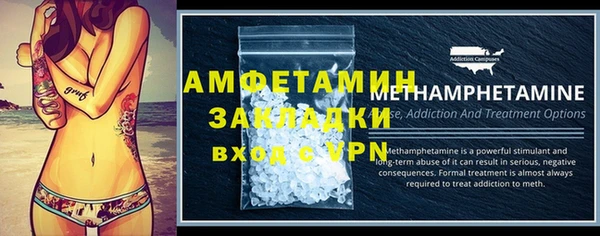 гашишное масло Кинешма
