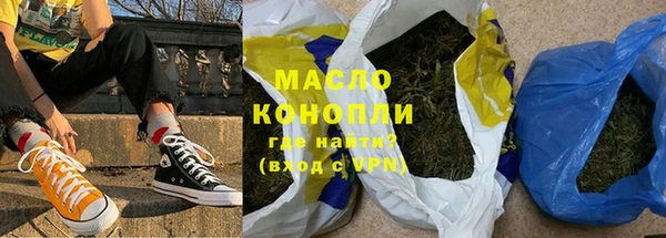 гашишное масло Кинешма