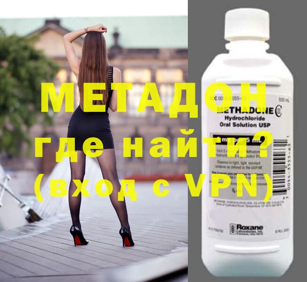 гашишное масло Кинешма