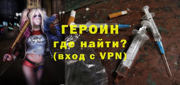 кокаин Козельск
