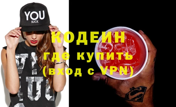 гашишное масло Кинешма