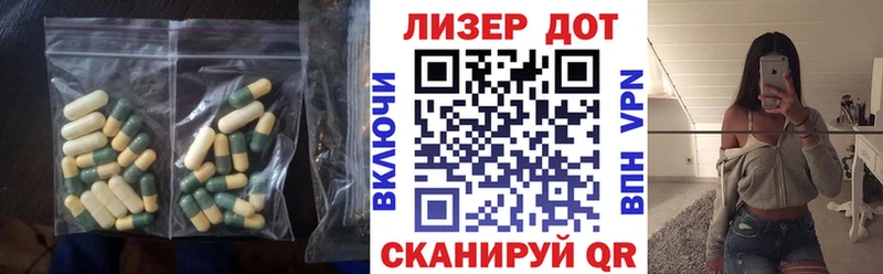 ЛСД экстази кислота  Купить закладки  Алатырь 