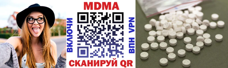 МДМА crystal Купить где Алатырь