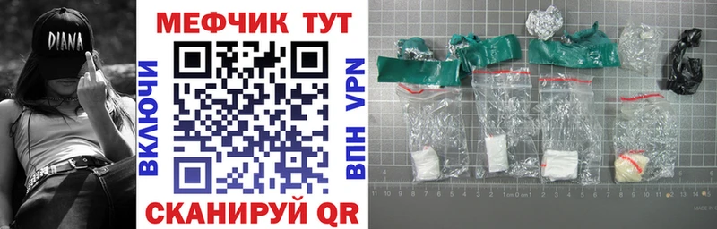 Купить где  Алатырь  МЕФ мука 