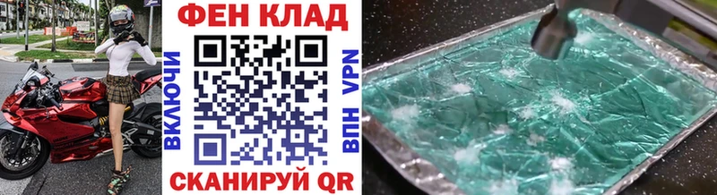 Метамфетамин кристалл  Купить закладки  Алатырь 
