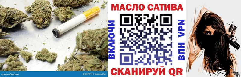 Купить закладки  Алатырь  Дистиллят ТГК THC oil 